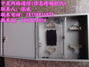 寧波慈溪市中星通信設備廠通信器材報價與產品展示